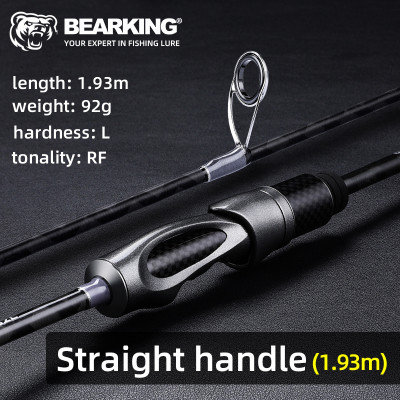 Удилище BearKing Hunter S632L 1.93m