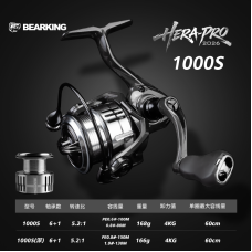 Безінерційна катушка BearKing Hera Pro 1000S