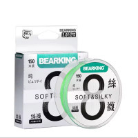 Плетёный шнур BearKing Soft&Silky PE X8 0.20 #1.5 36LB (150 метров)