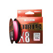 Плетёный шнур BearKing PE X8 Grain (100 метров) розовый