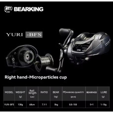 Мультипликаторная катушка Bearking Yuri 50BFS-R