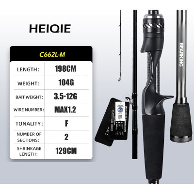 Удилище BearKing Heiqie Brutalizer C662L-M 1.98m