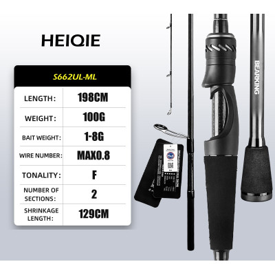Удилище BearKing Heiqie Brutalizer S662UL-ML 1.98m