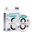 Плетёный шнур BearKing Soft&Silky PE X8 (150 метров) белый