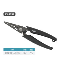 Многофункциональные рыболовные плоскогубцы Tsurinoya RS-1092