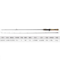 Удилище Tsurinoya Subtile C602UL 1.83m
