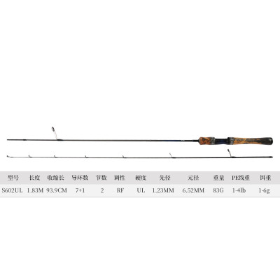 Удилище Tsurinoya Trout S602UL 1.83m