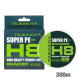 8-ми жильный плетёний шнур Tsurinoya Super PE H8 X8 (300 метров) цвет Green