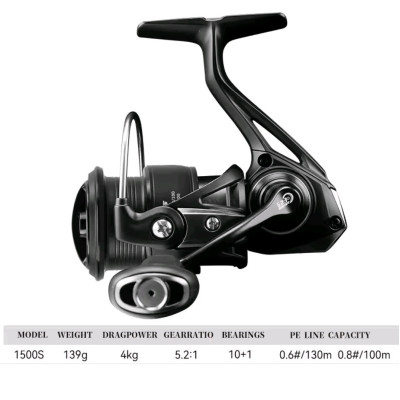 Безынерционная катушка Tsurinoya KingFisher 1500S